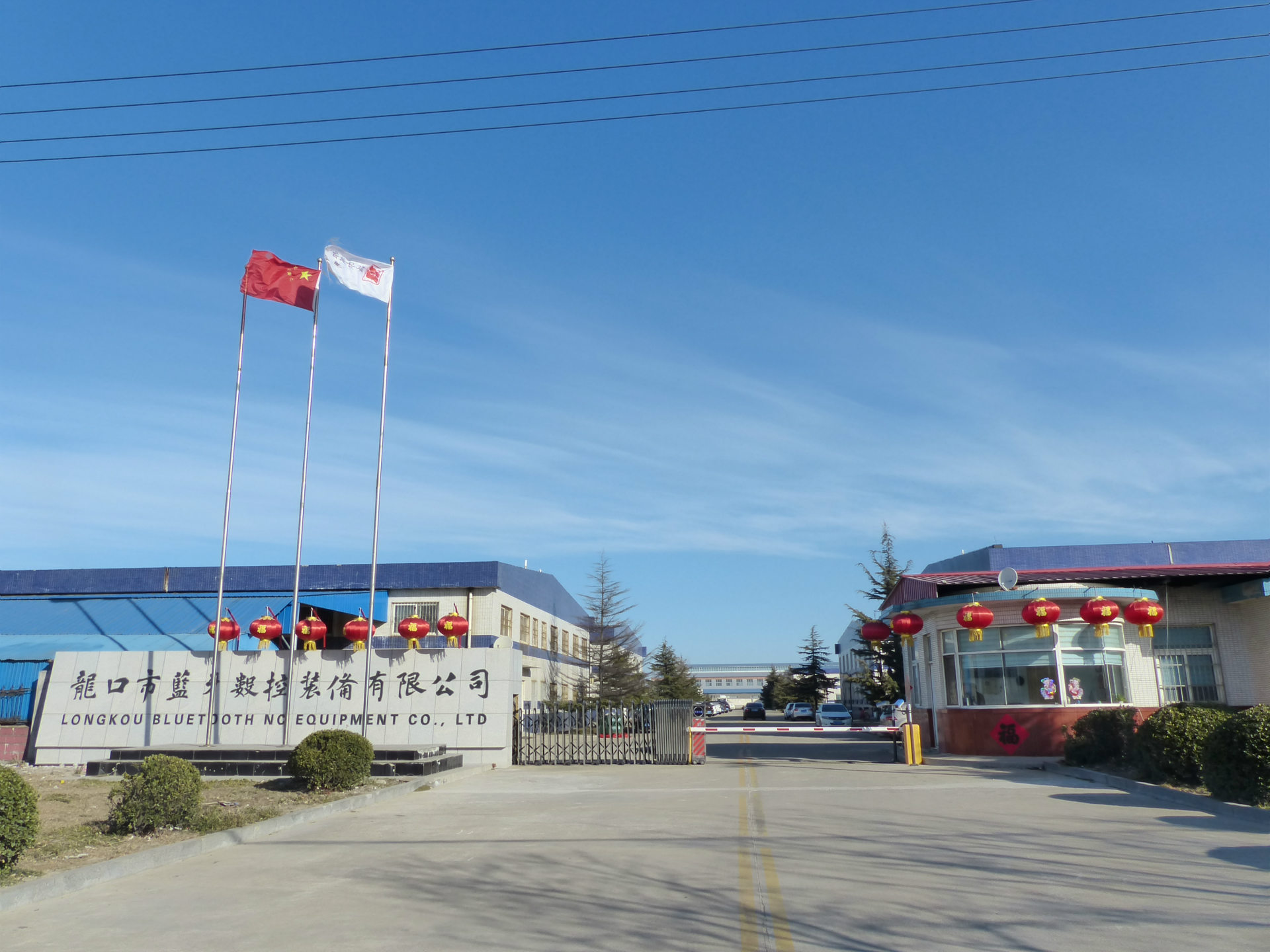 藍牙裝備廠區(qū)大門